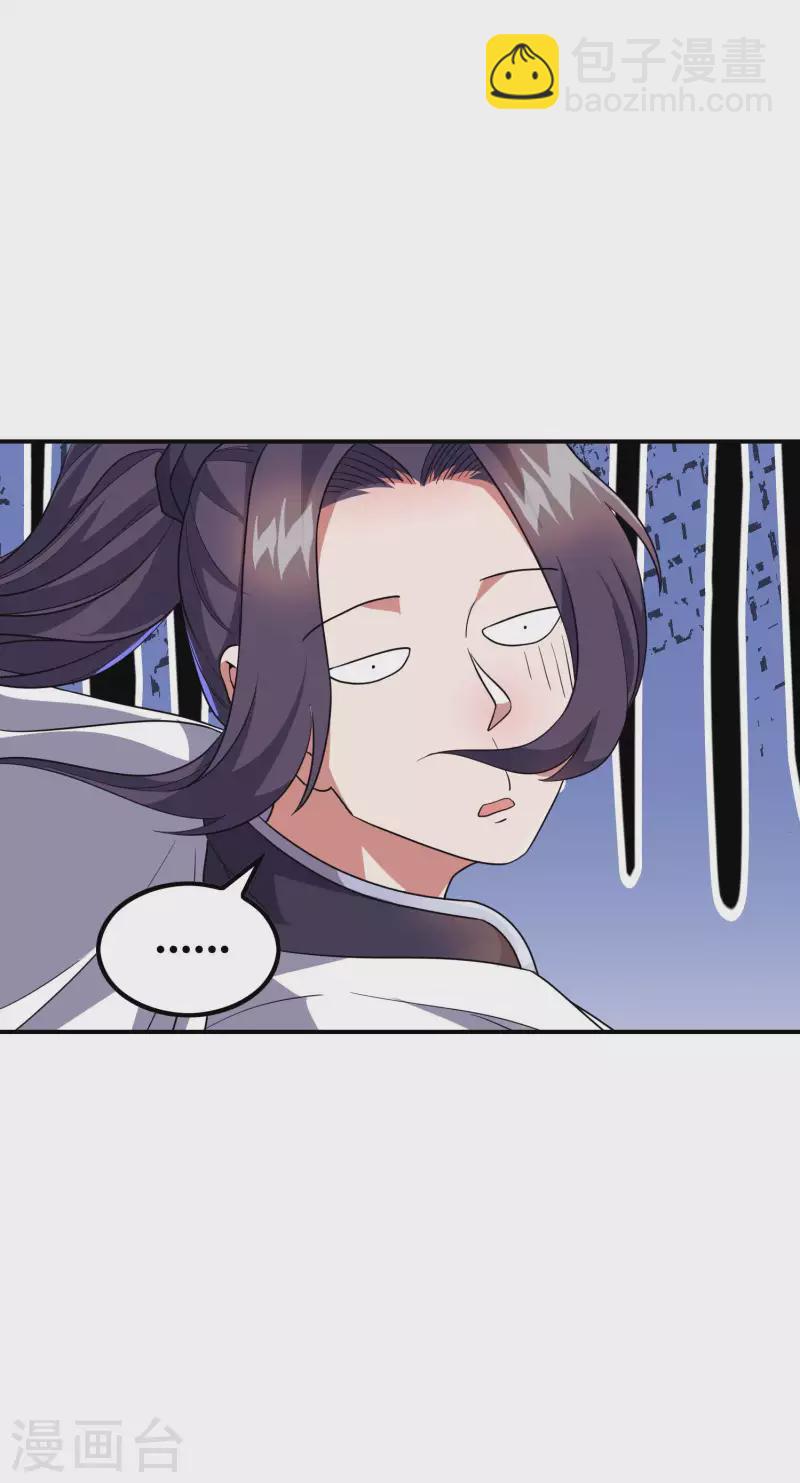 第182话 无耻小人(1/2)-第187话