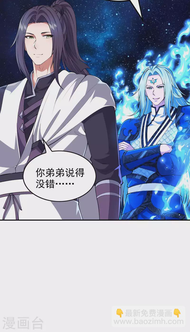第182话 无耻小人(1/2)-第187话