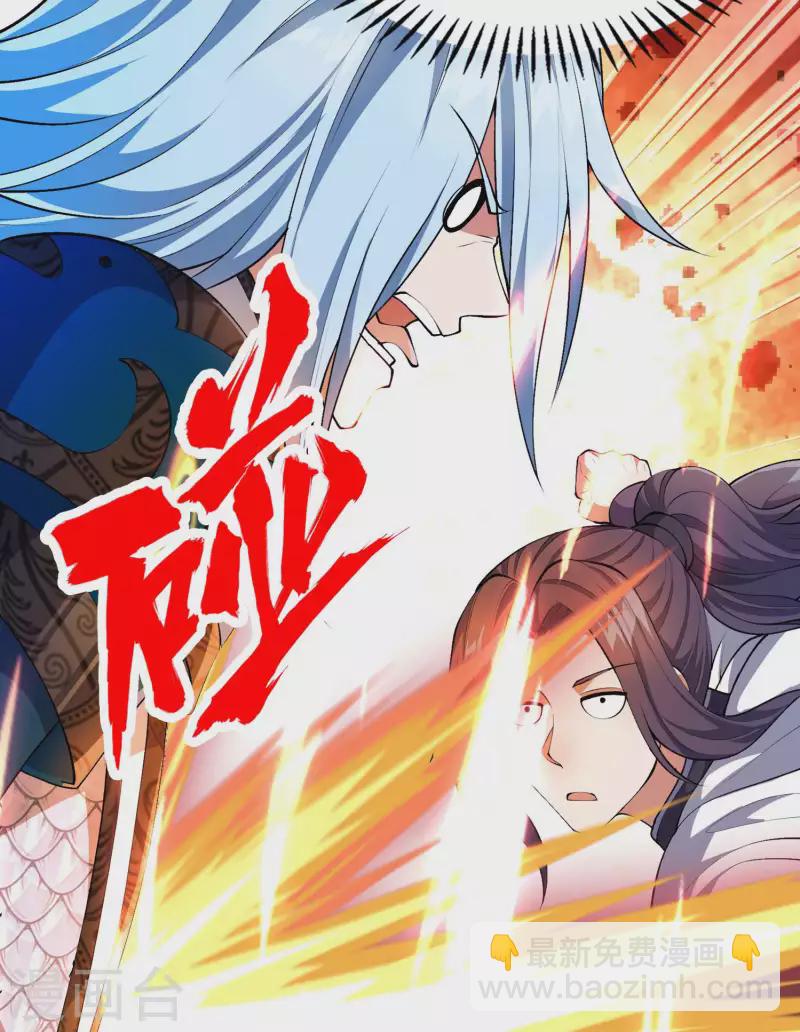 第182话 无耻小人(1/2)-第187话