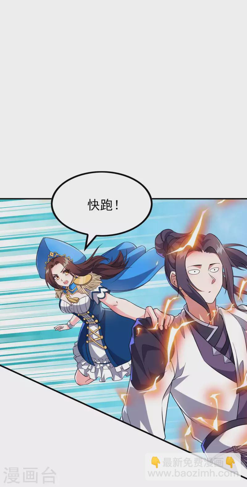 第182话 无耻小人(1/2)-第187话