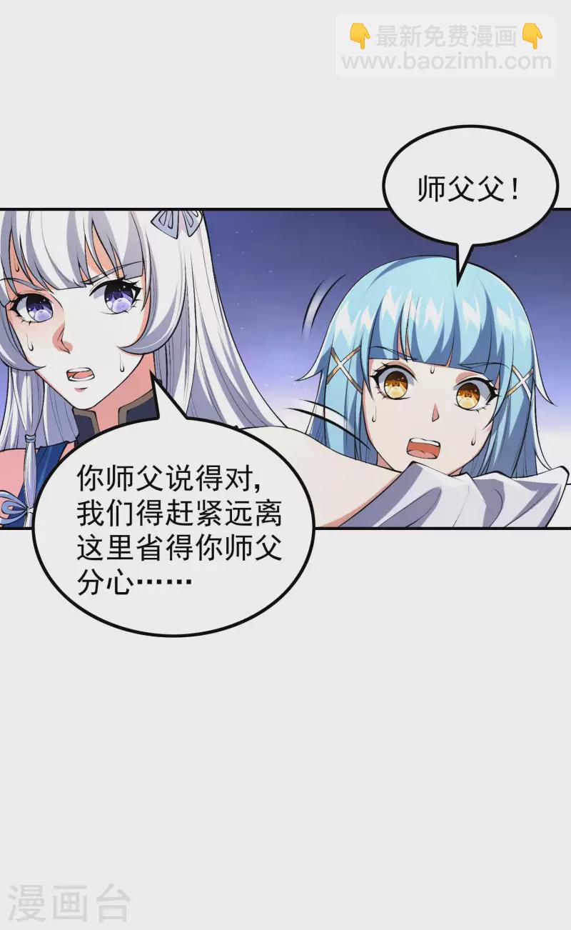 第184话 金莲帝印(1/2)-第189话