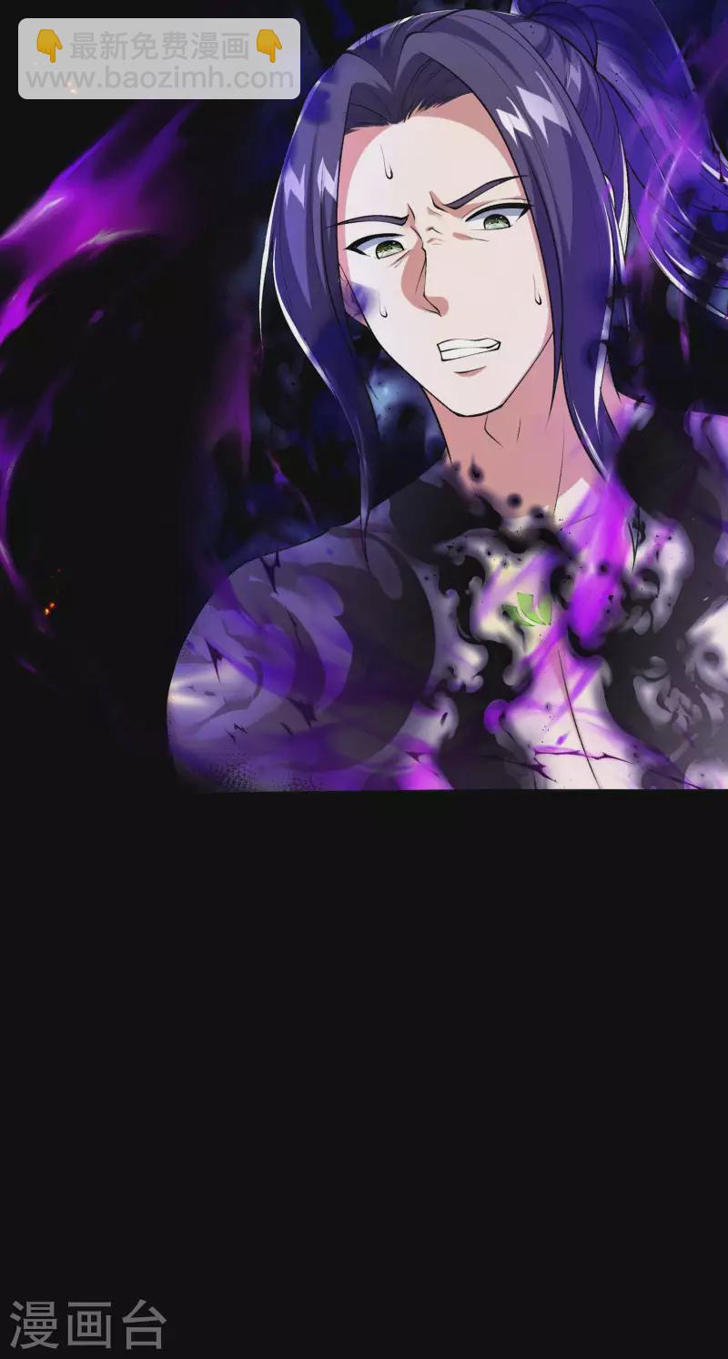 第184话 金莲帝印(1/2)-第189话