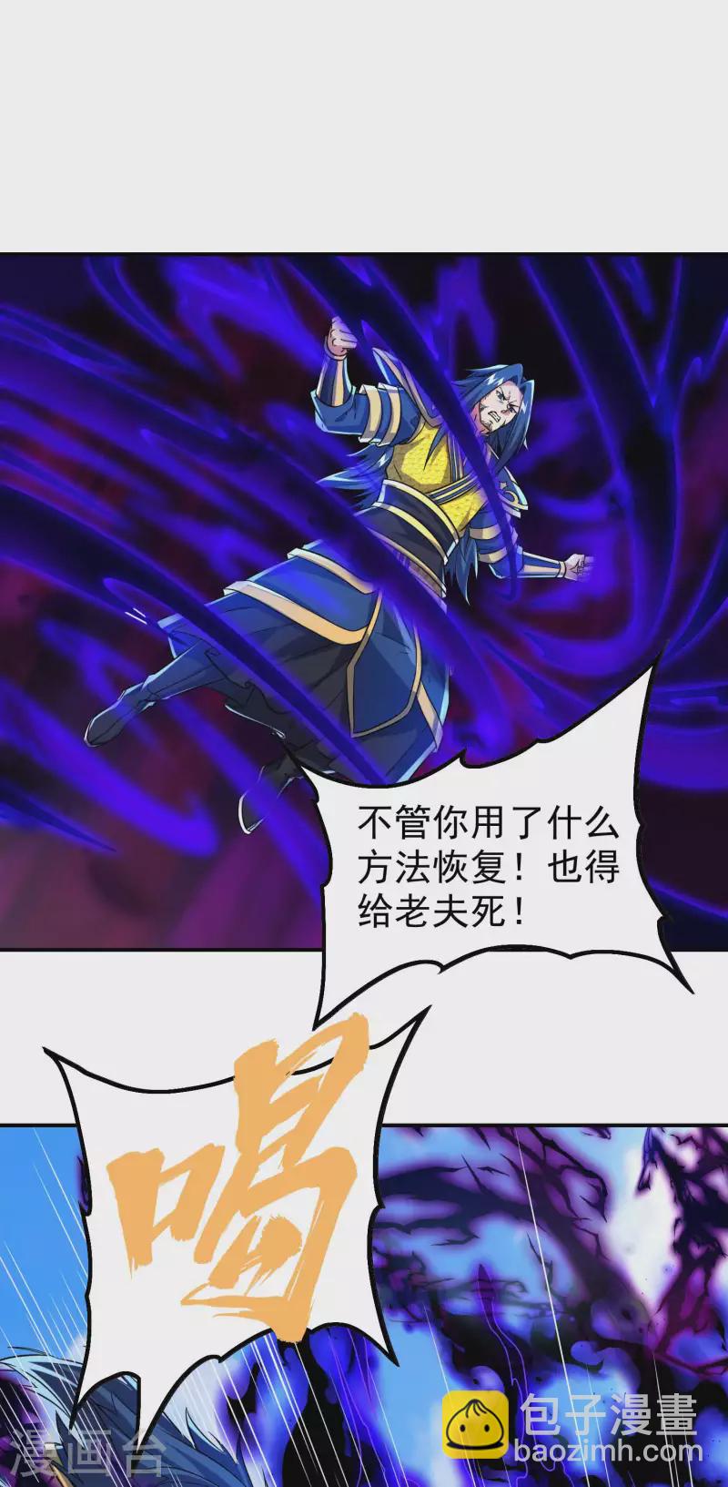 第184话 金莲帝印(1/2)-第189话