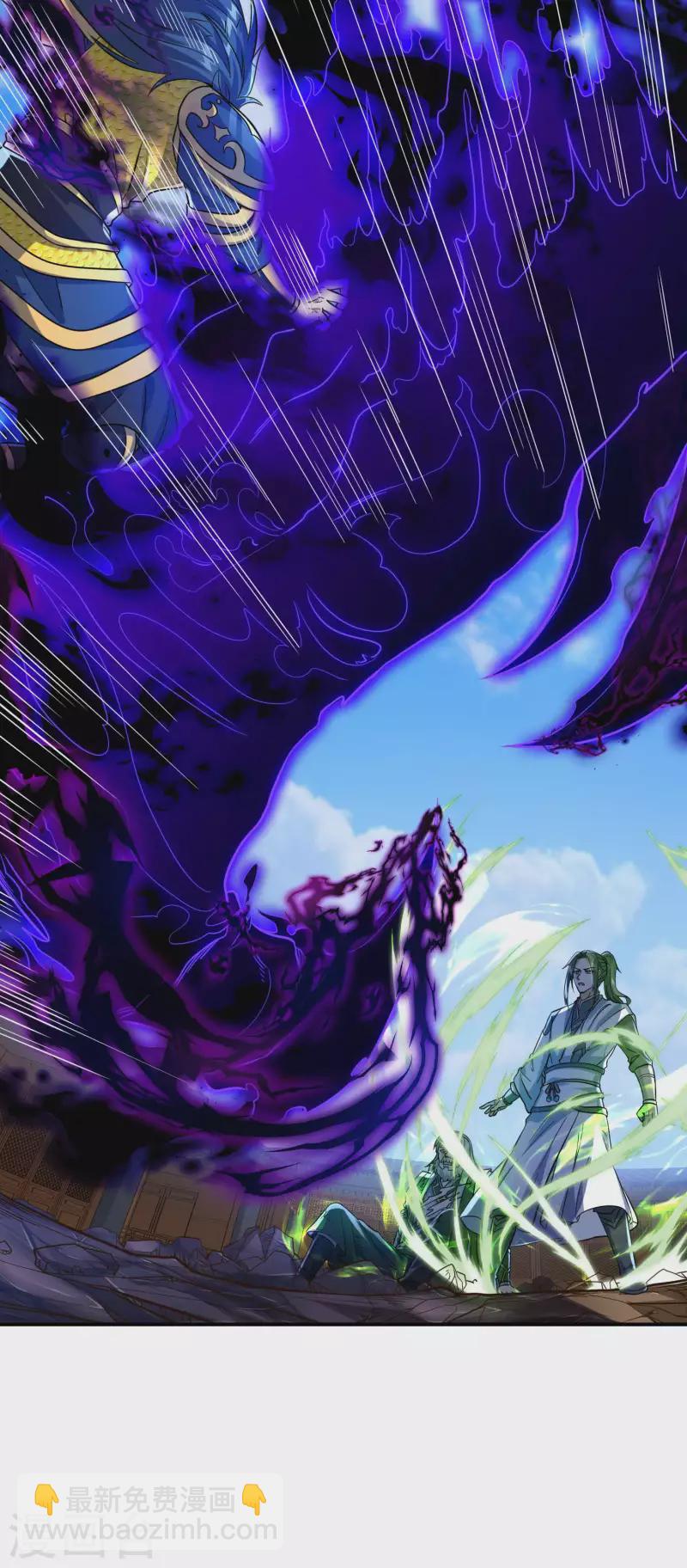 第184话 金莲帝印(1/2)-第189话