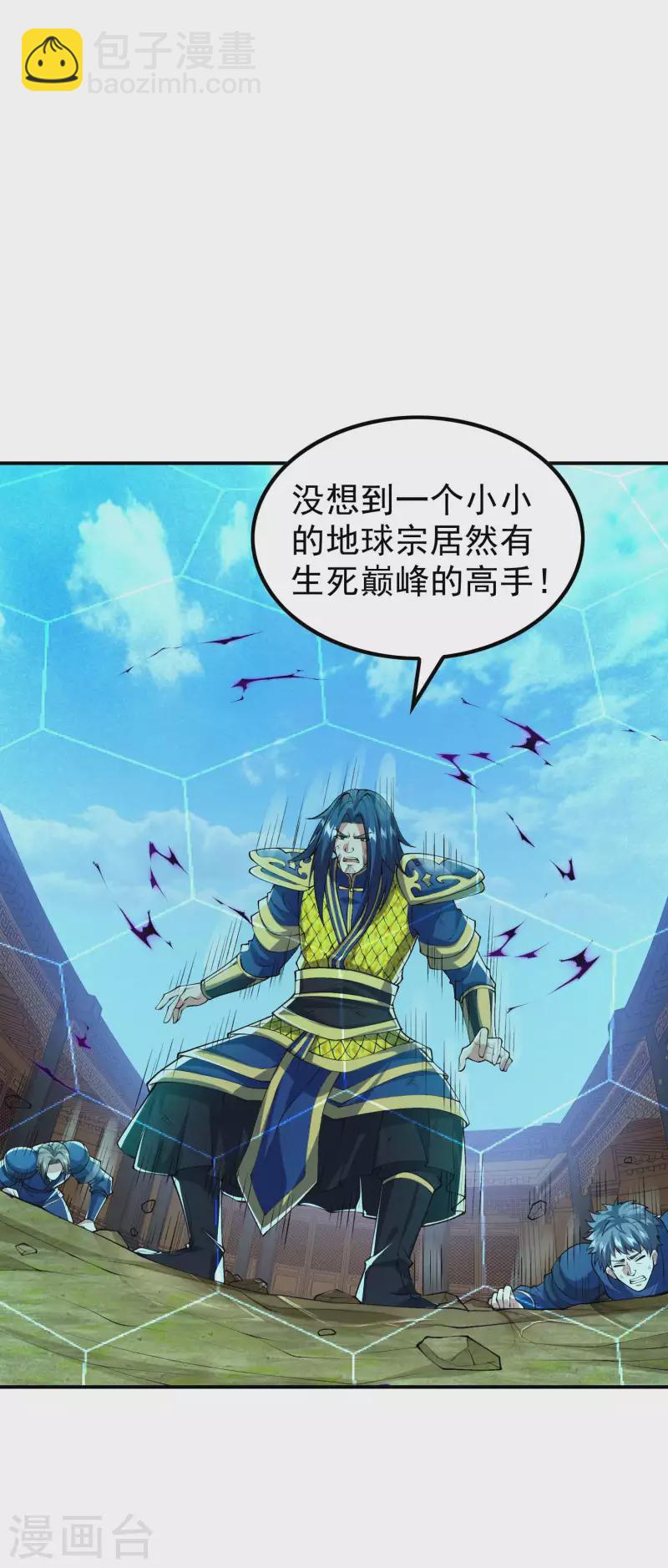 第184话 金莲帝印(1/2)-第189话