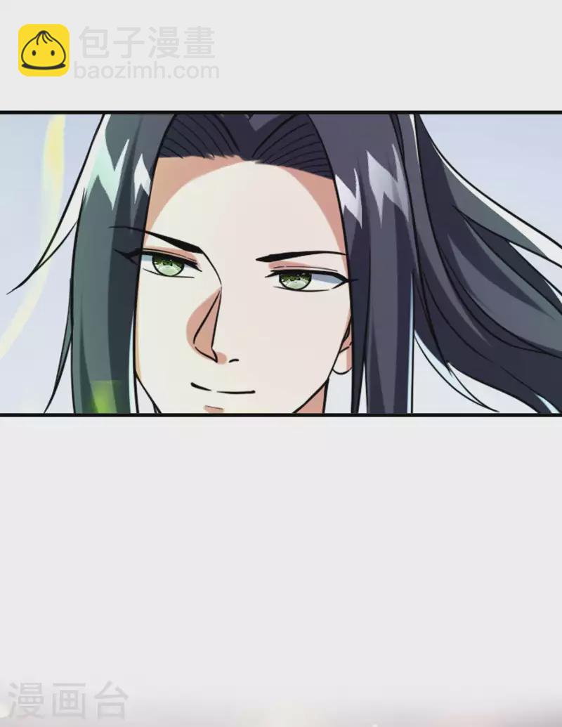 第184话 金莲帝印(1/2)-第189话