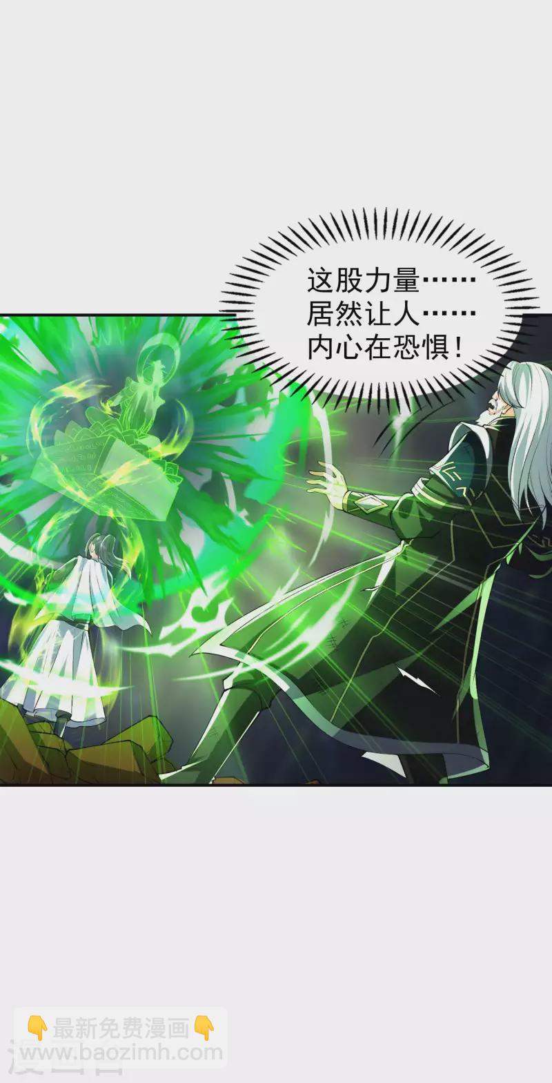 第184话 金莲帝印(1/2)-第189话