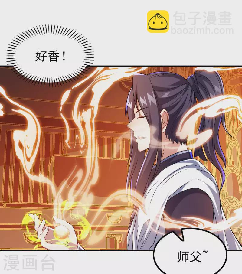 第186话 久违的人(1/2)-第191话