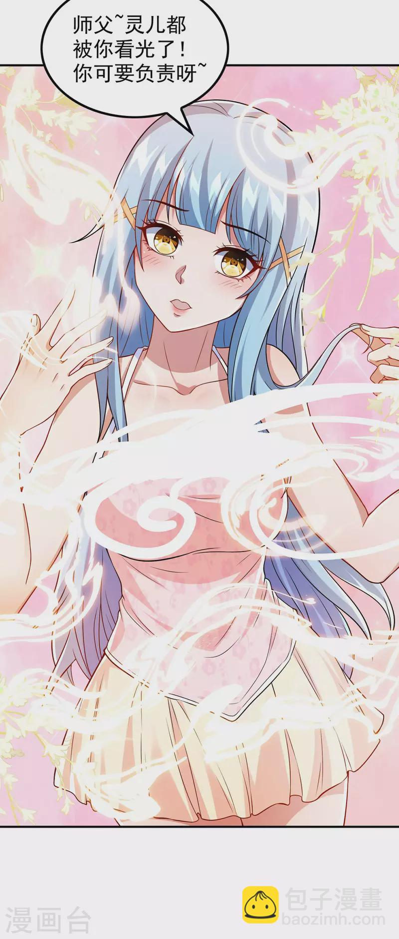 第186话 久违的人(1/2)-第191话