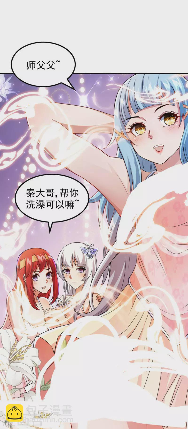 第186话 久违的人(1/2)-第191话