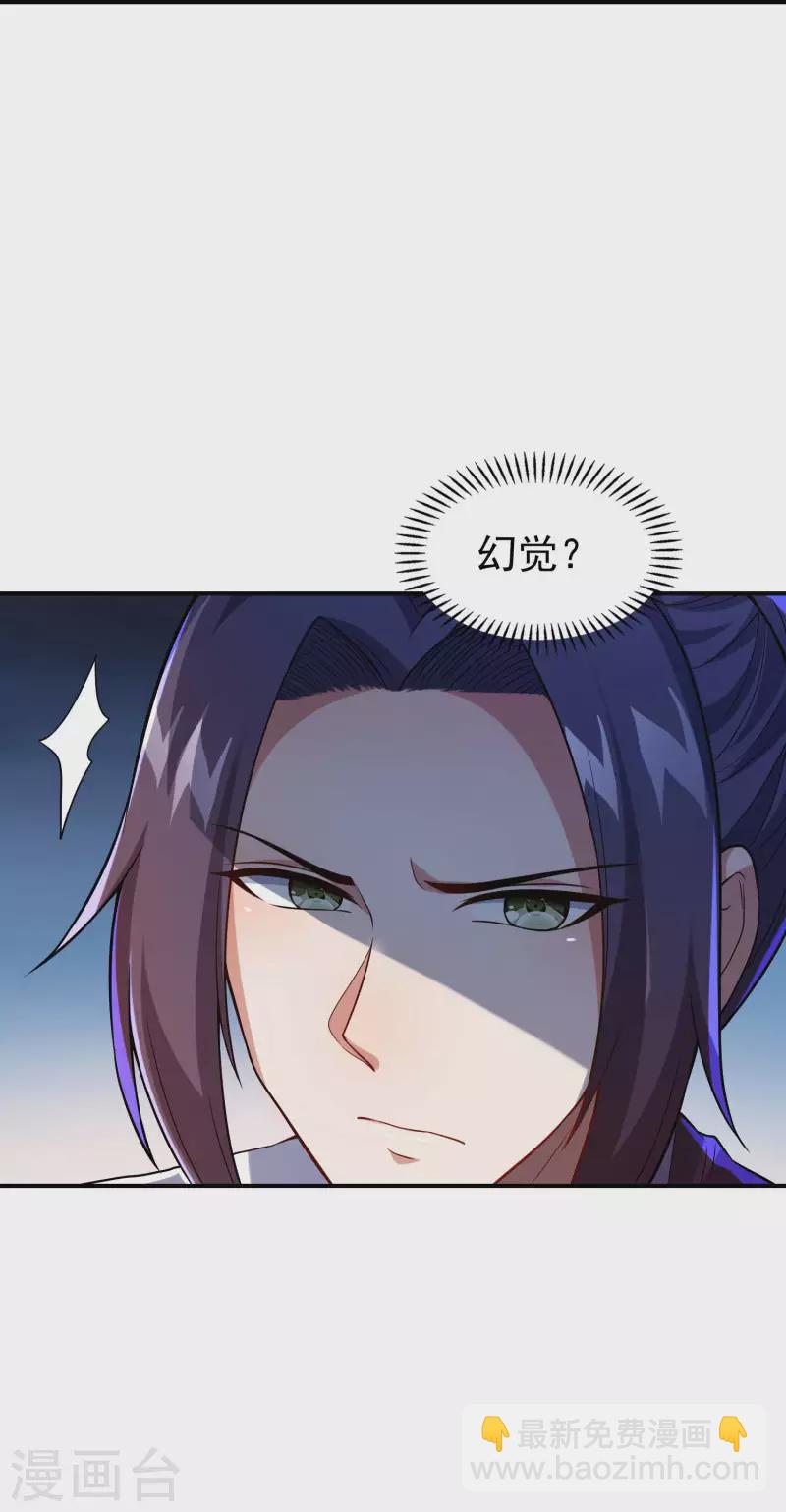 第186话 久违的人(1/2)-第191话