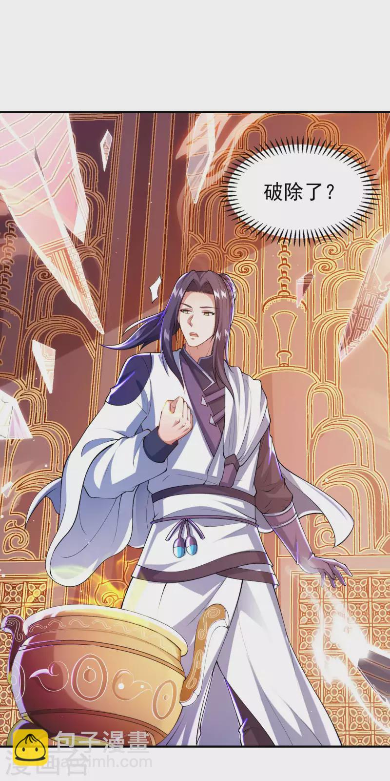 第186话 久违的人(1/2)-第191话
