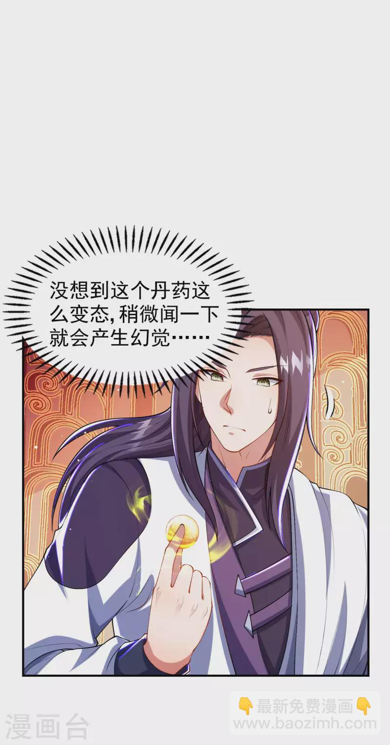第186话 久违的人(1/2)-第191话