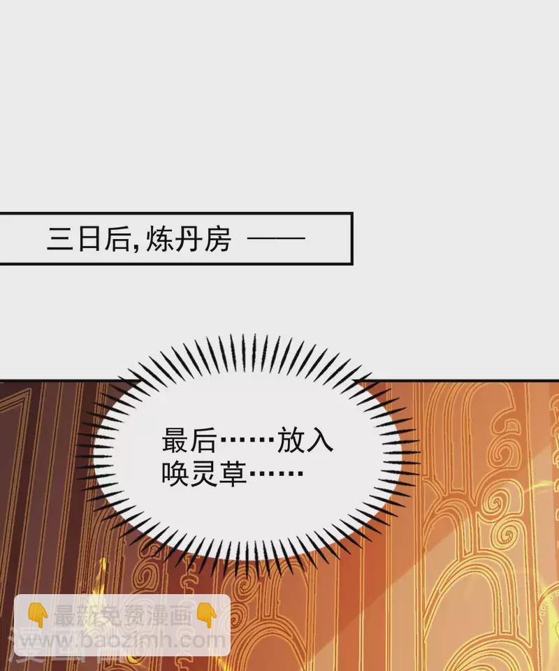 第186话 久违的人(1/2)-第191话