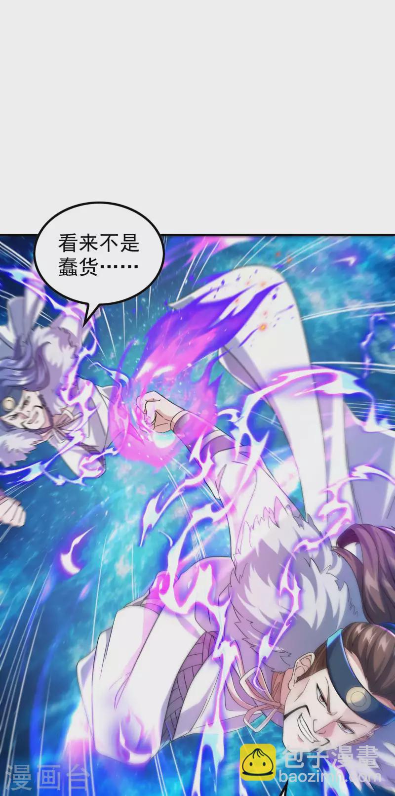 第186话 久违的人(1/2)-第191话