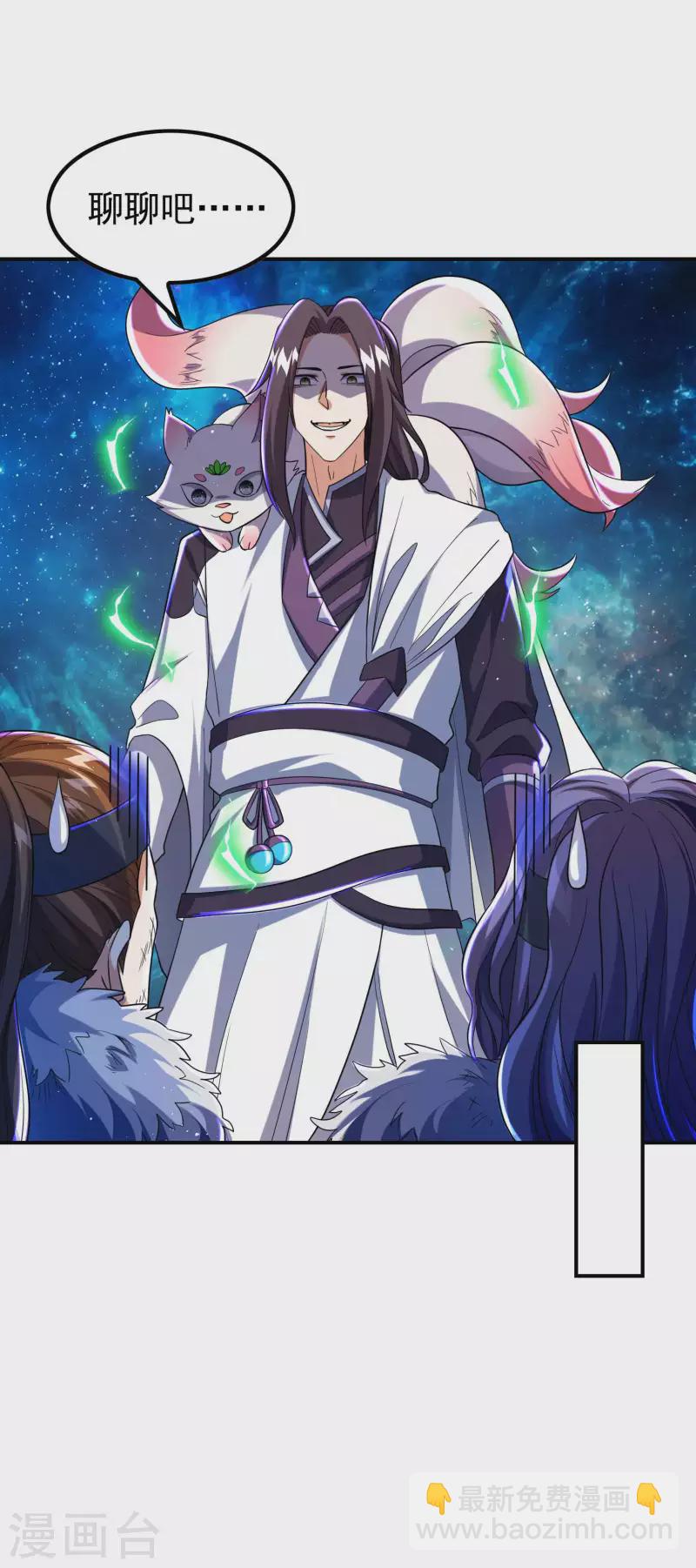 第186话 久违的人(1/2)-第191话