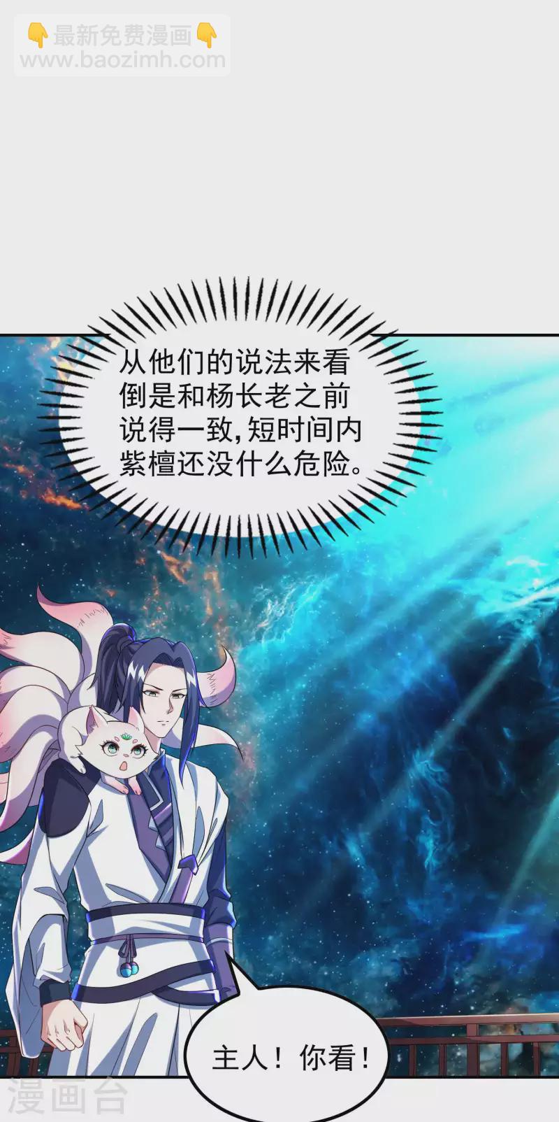 第186话 久违的人(1/2)-第191话