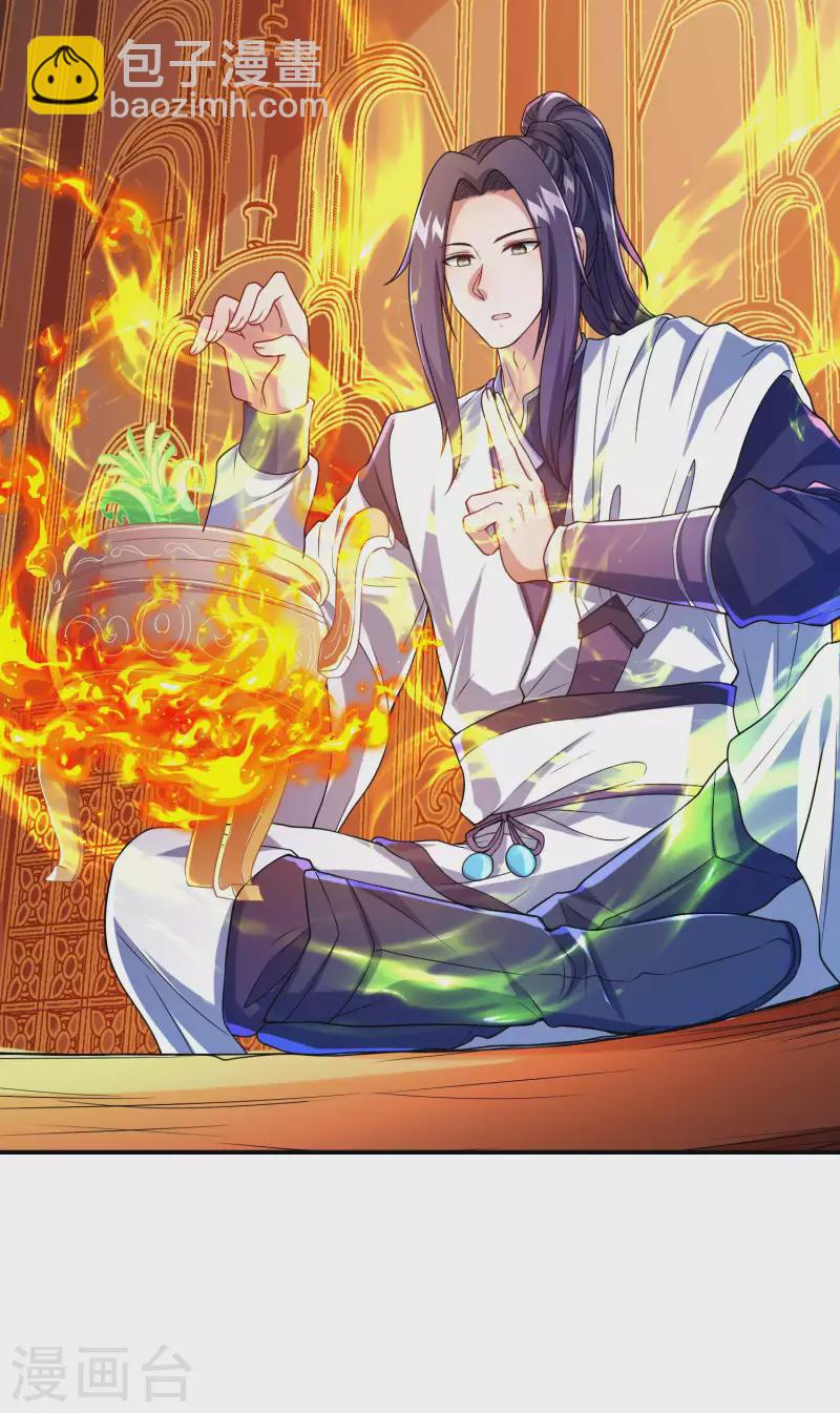 第186话 久违的人(1/2)-第191话