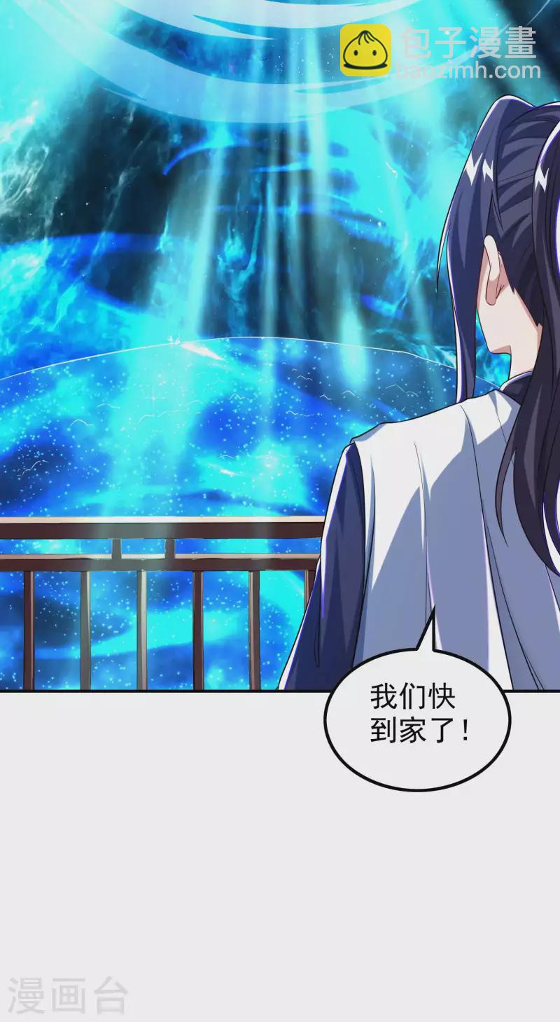 第186话 久违的人(1/2)-第191话