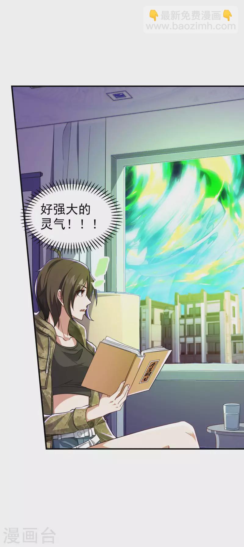 第186话 久违的人(1/2)-第191话