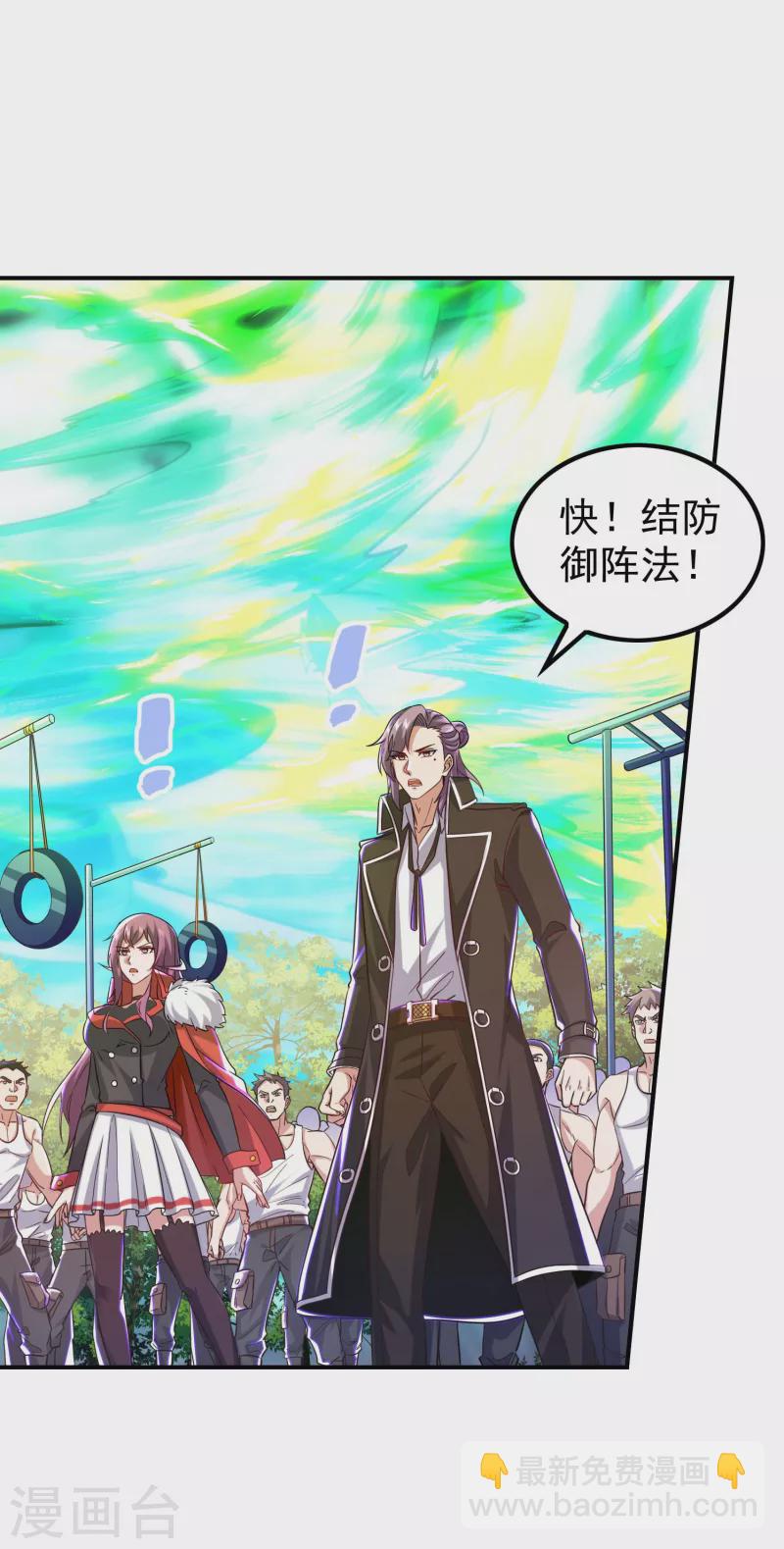 第186话 久违的人(1/2)-第191话