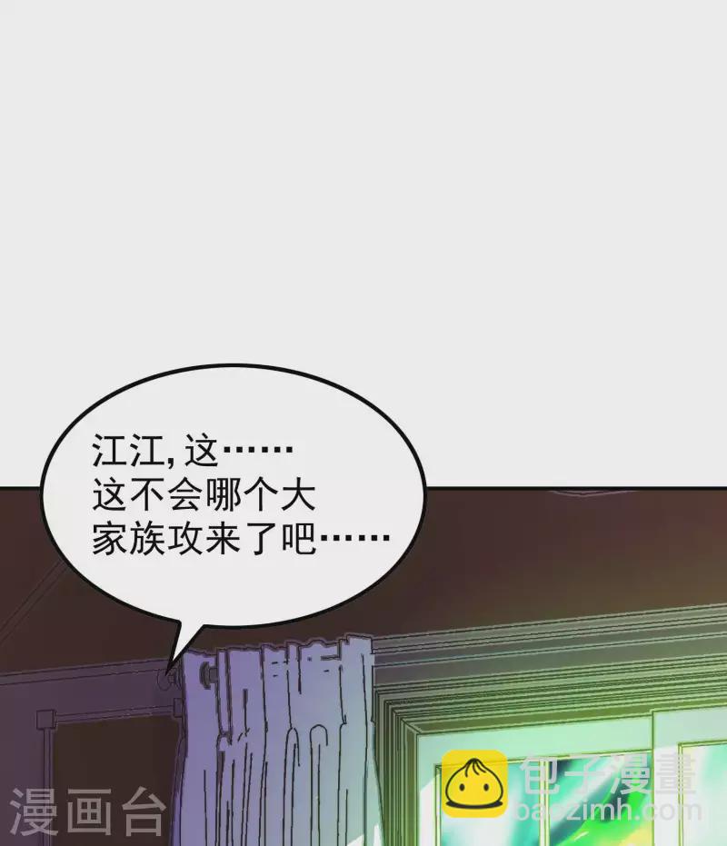 第186话 久违的人(1/2)-第191话
