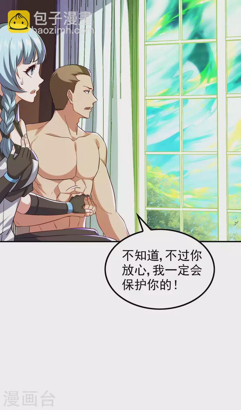 第186话 久违的人(1/2)-第191话