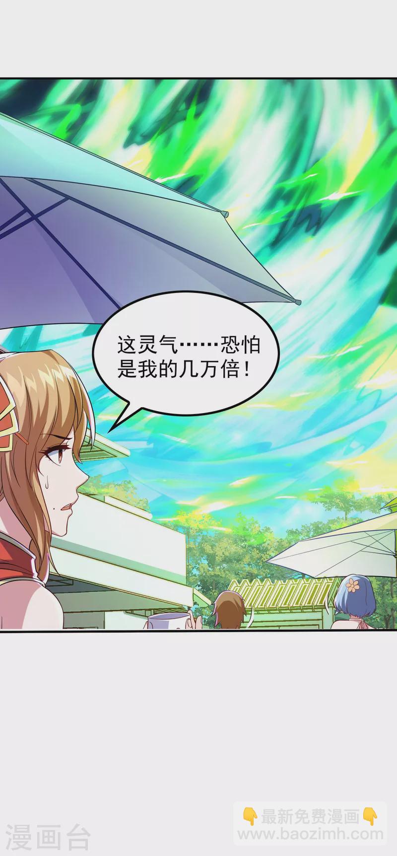 第186话 久违的人(1/2)-第191话