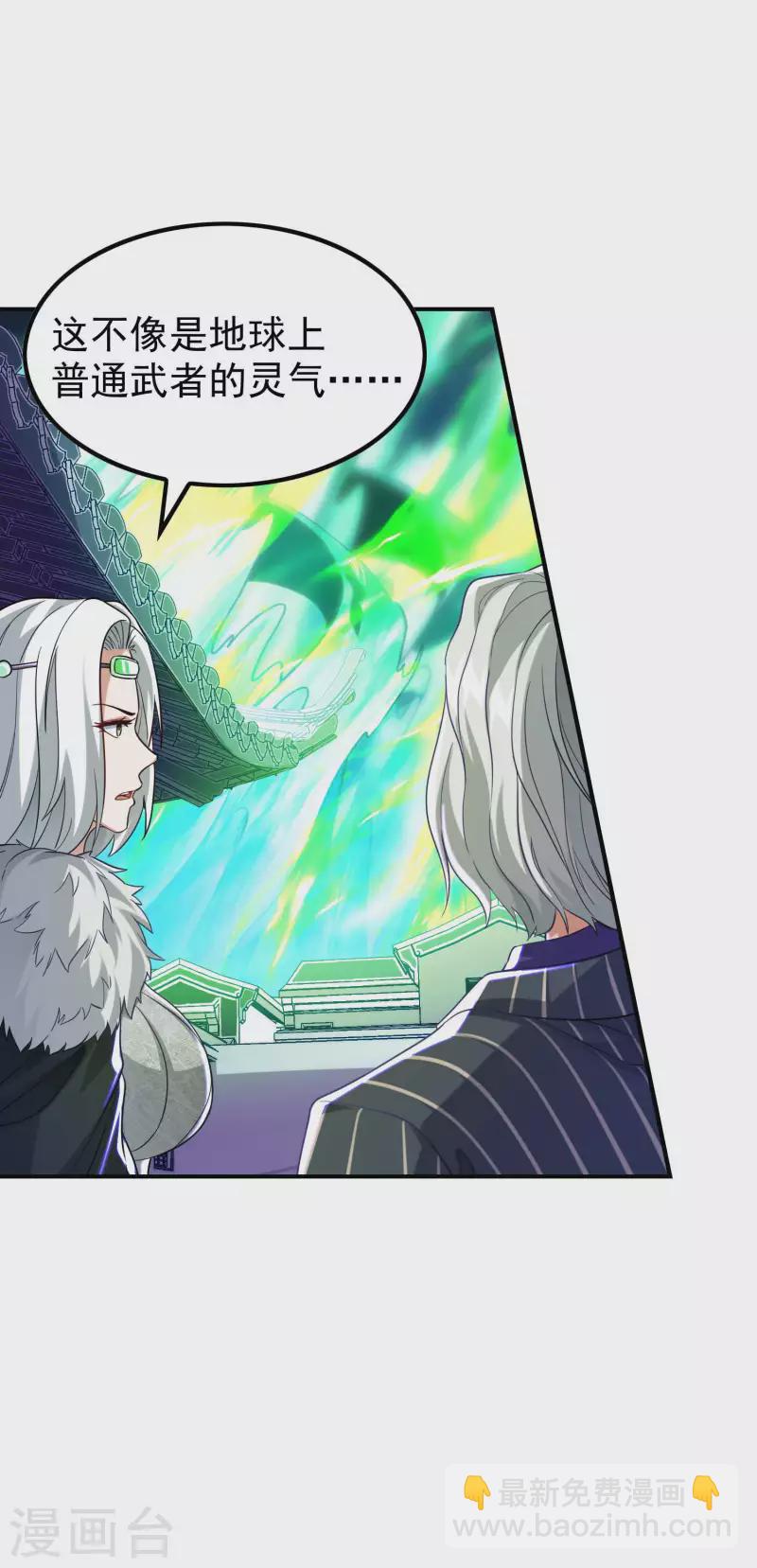 第186话 久违的人(1/2)-第191话