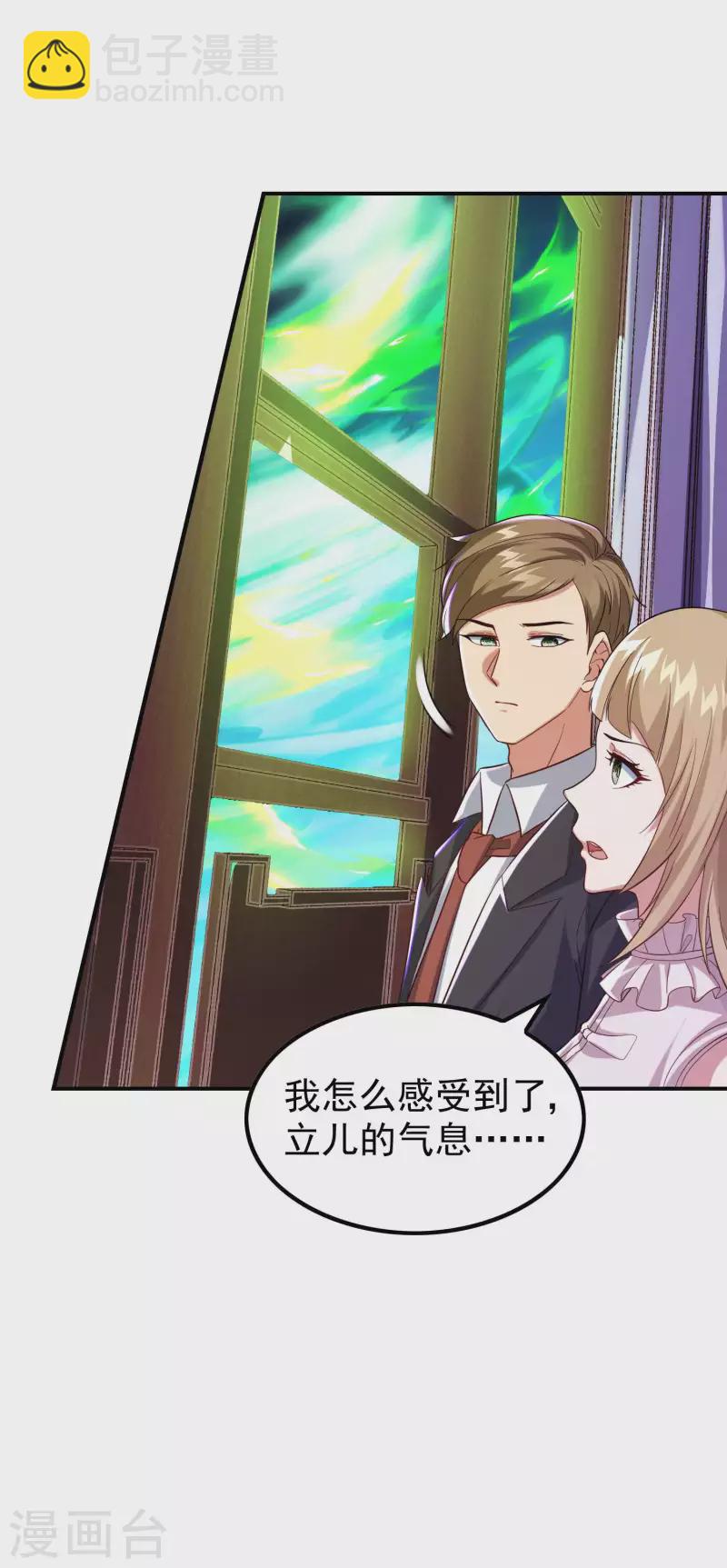 第186话 久违的人(1/2)-第191话