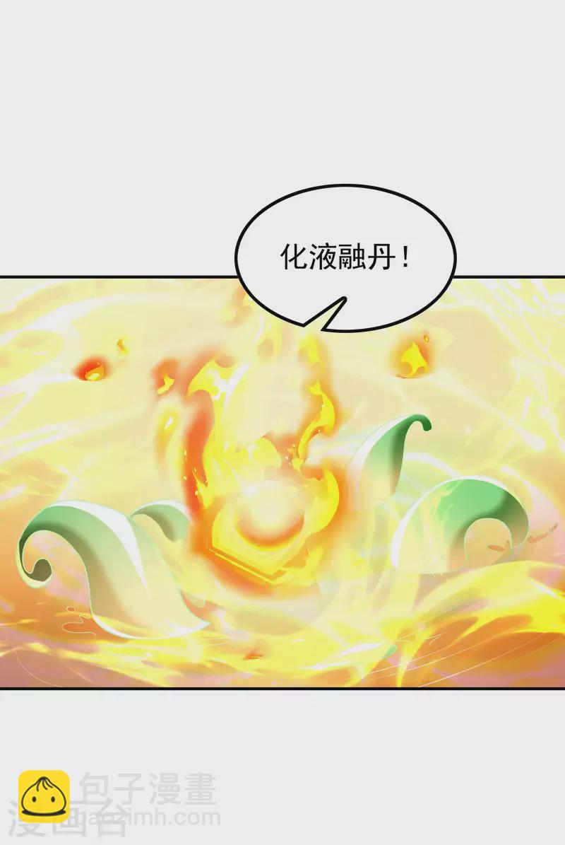 第186话 久违的人(1/2)-第191话
