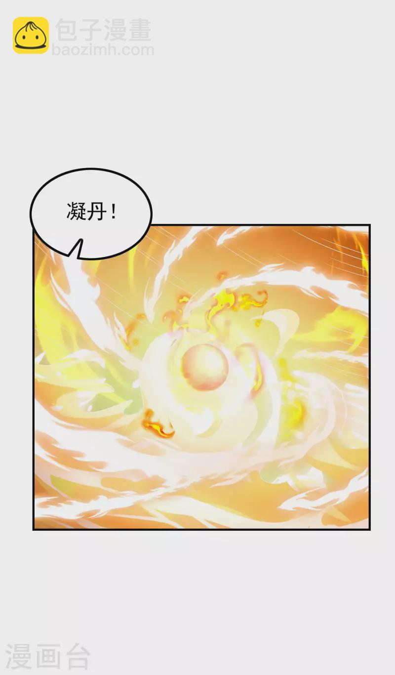 第186话 久违的人(1/2)-第191话