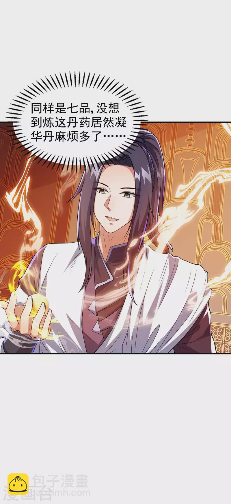 第186话 久违的人(1/2)-第191话