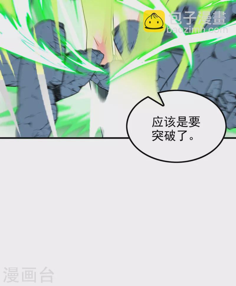第188话 清音升级(1/2)-第193话