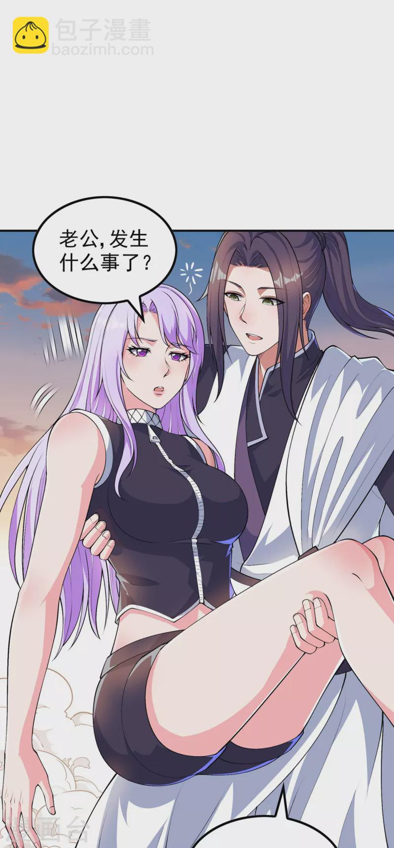 第188话 清音升级(1/2)-第193话