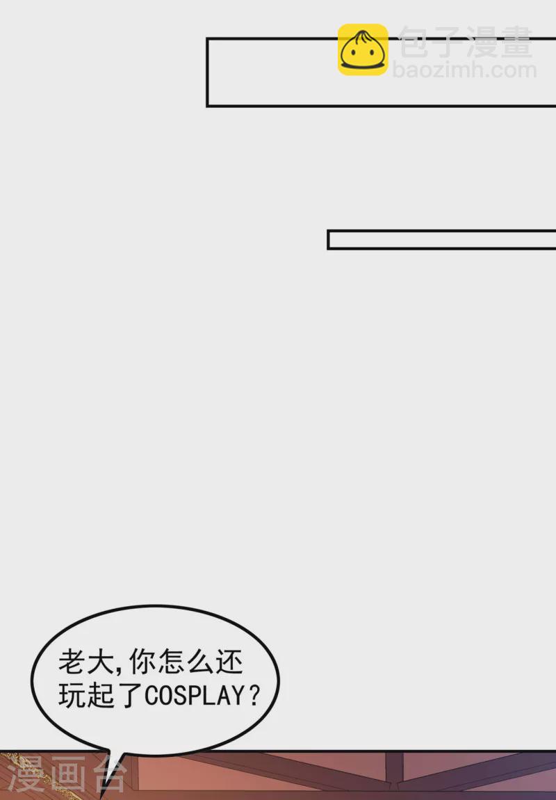 第188话 清音升级(1/2)-第193话