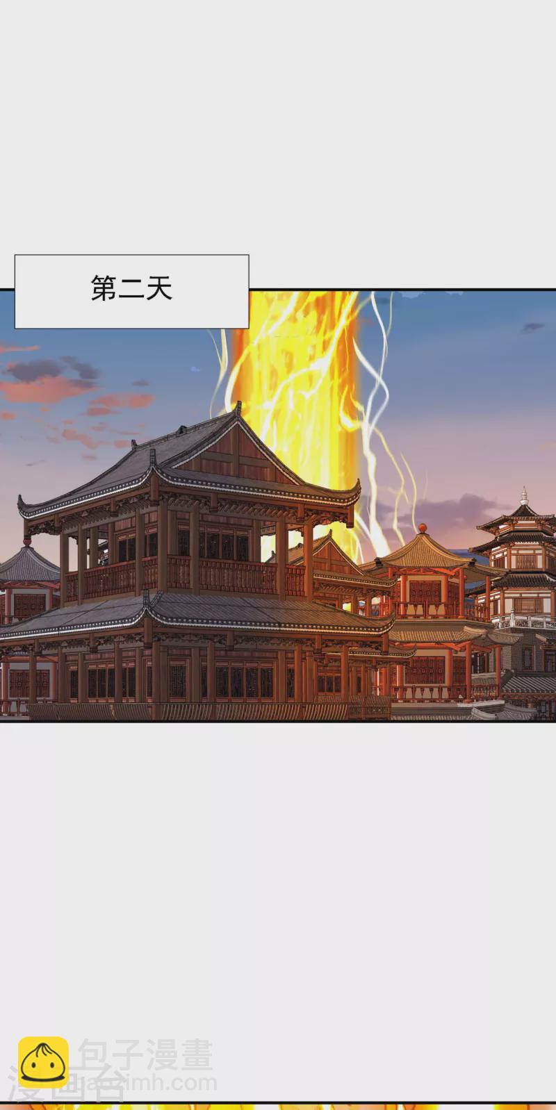 第188话 清音升级(1/2)-第193话