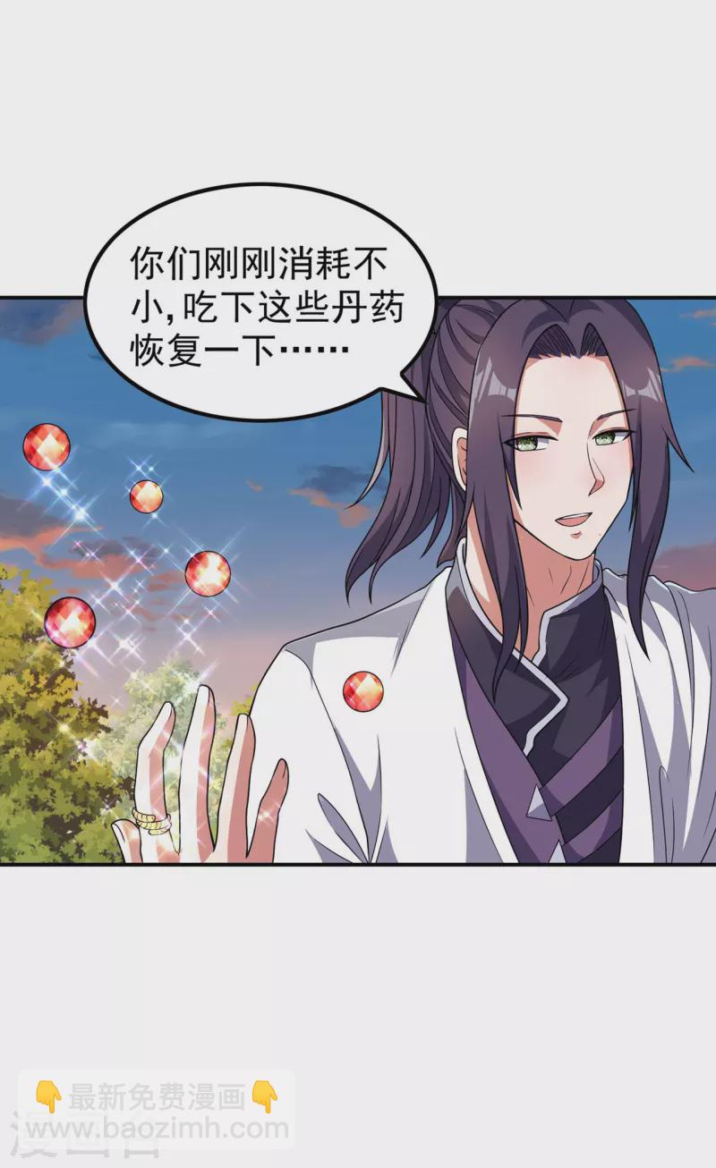 第188话 清音升级(1/2)-第193话