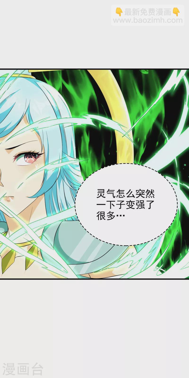 第188话 清音升级(1/2)-第193话