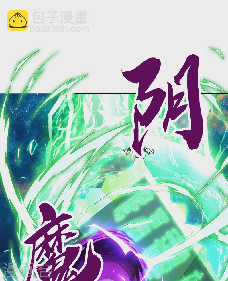 第190话 镜像大陆(1/2)-第195话