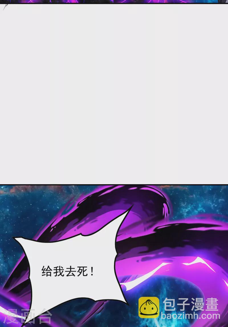 第190话 镜像大陆(1/2)-第195话