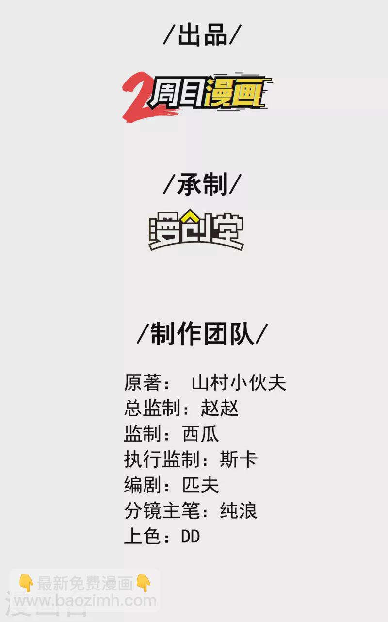 第190话 镜像大陆(1/2)-第195话