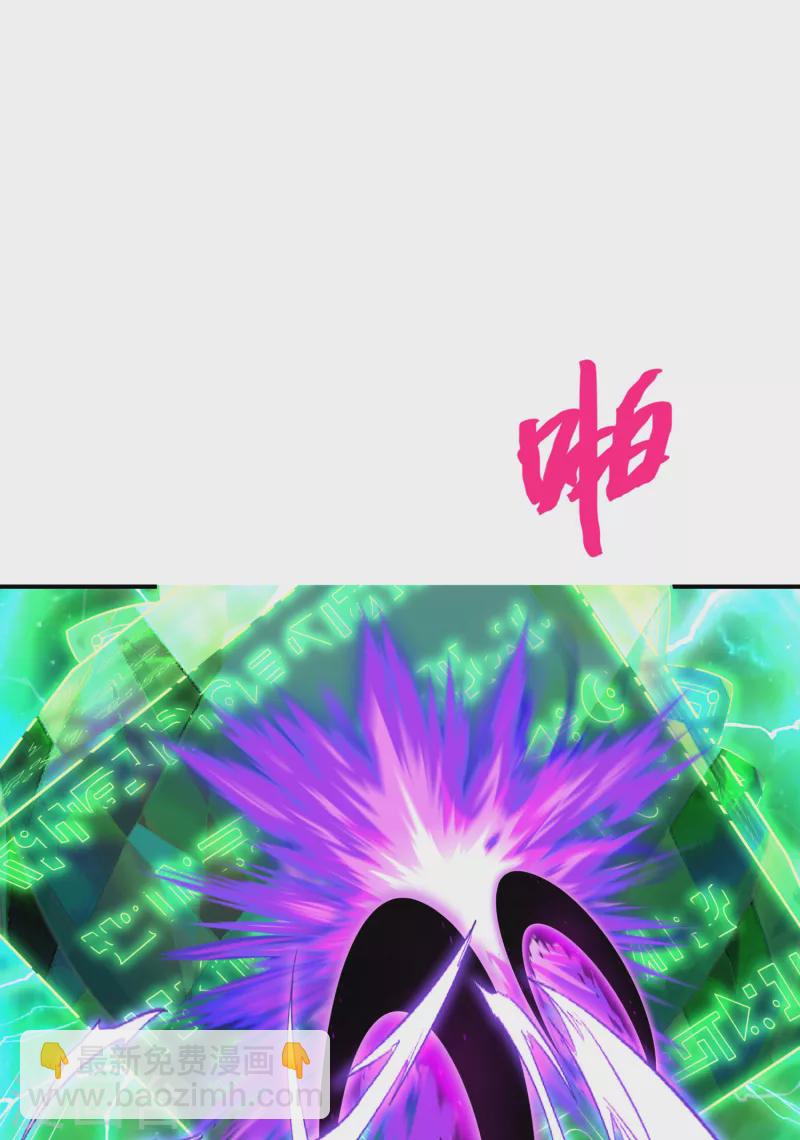 第190话 镜像大陆(1/2)-第195话