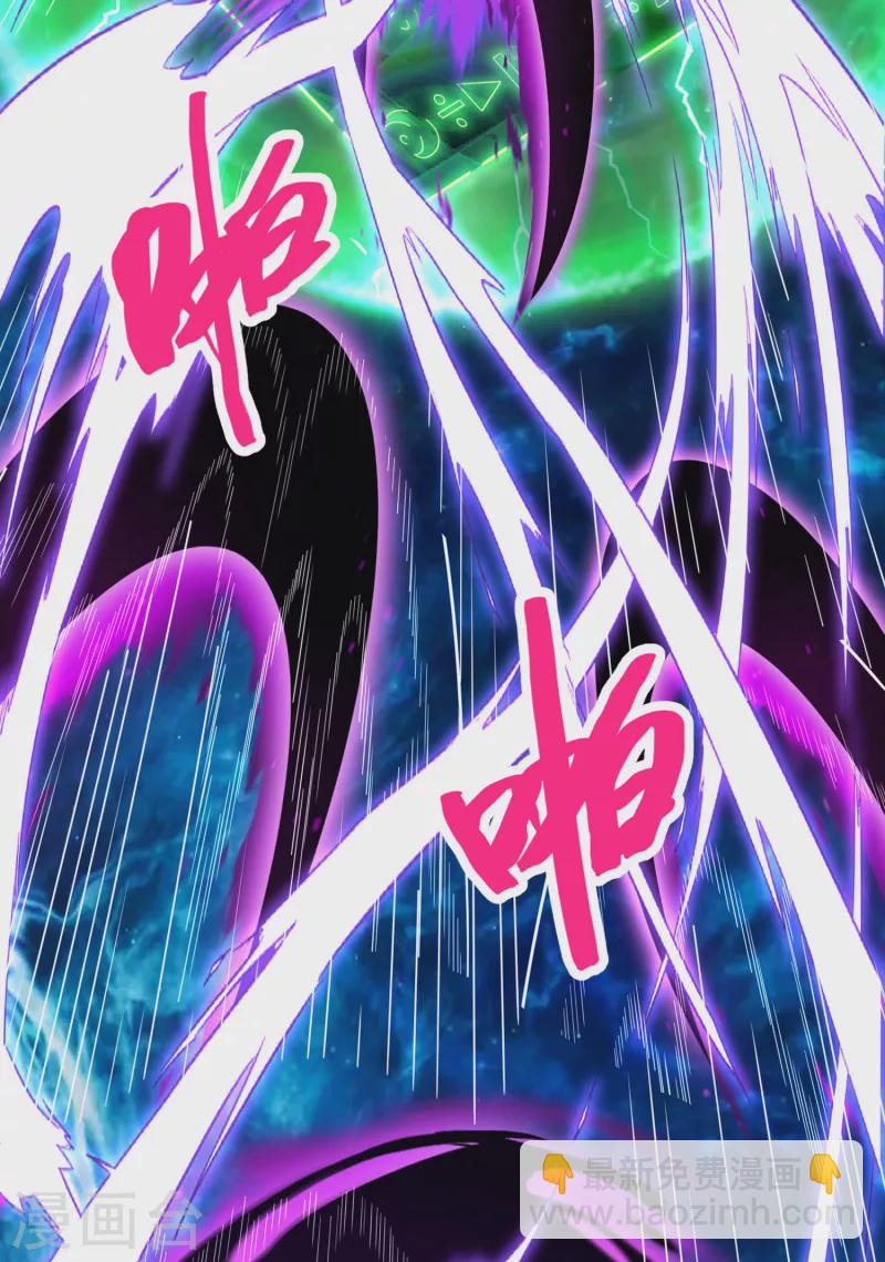 第190话 镜像大陆(1/2)-第195话