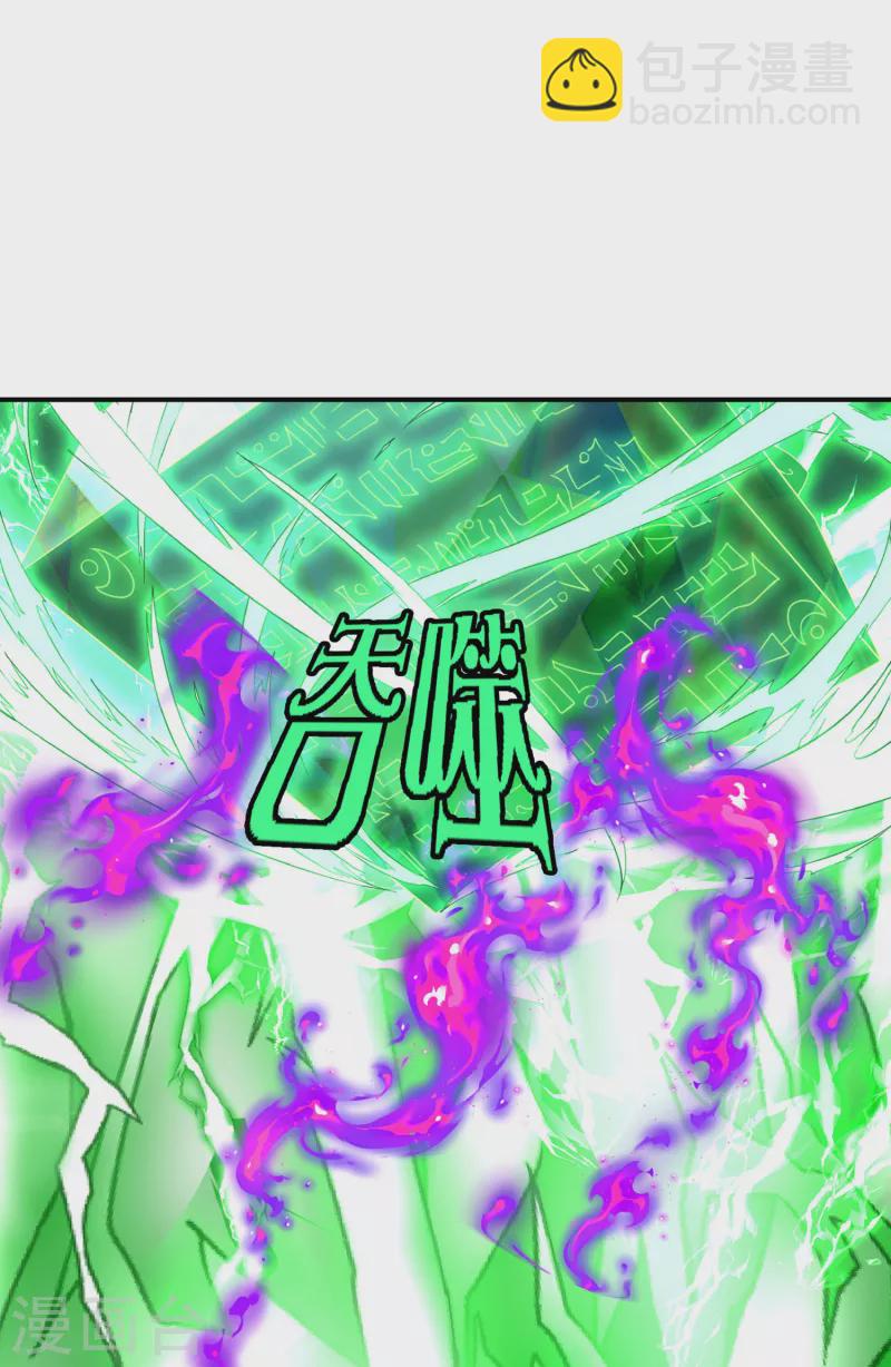 第190话 镜像大陆(1/2)-第195话