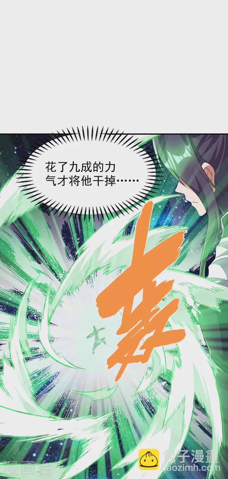第190话 镜像大陆(1/2)-第195话