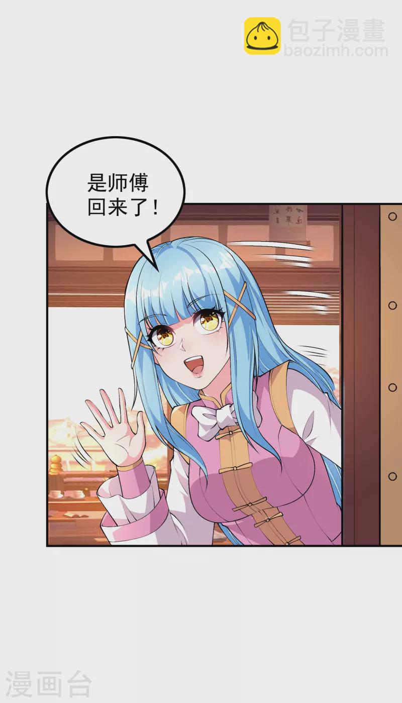 第190话 镜像大陆(1/2)-第195话
