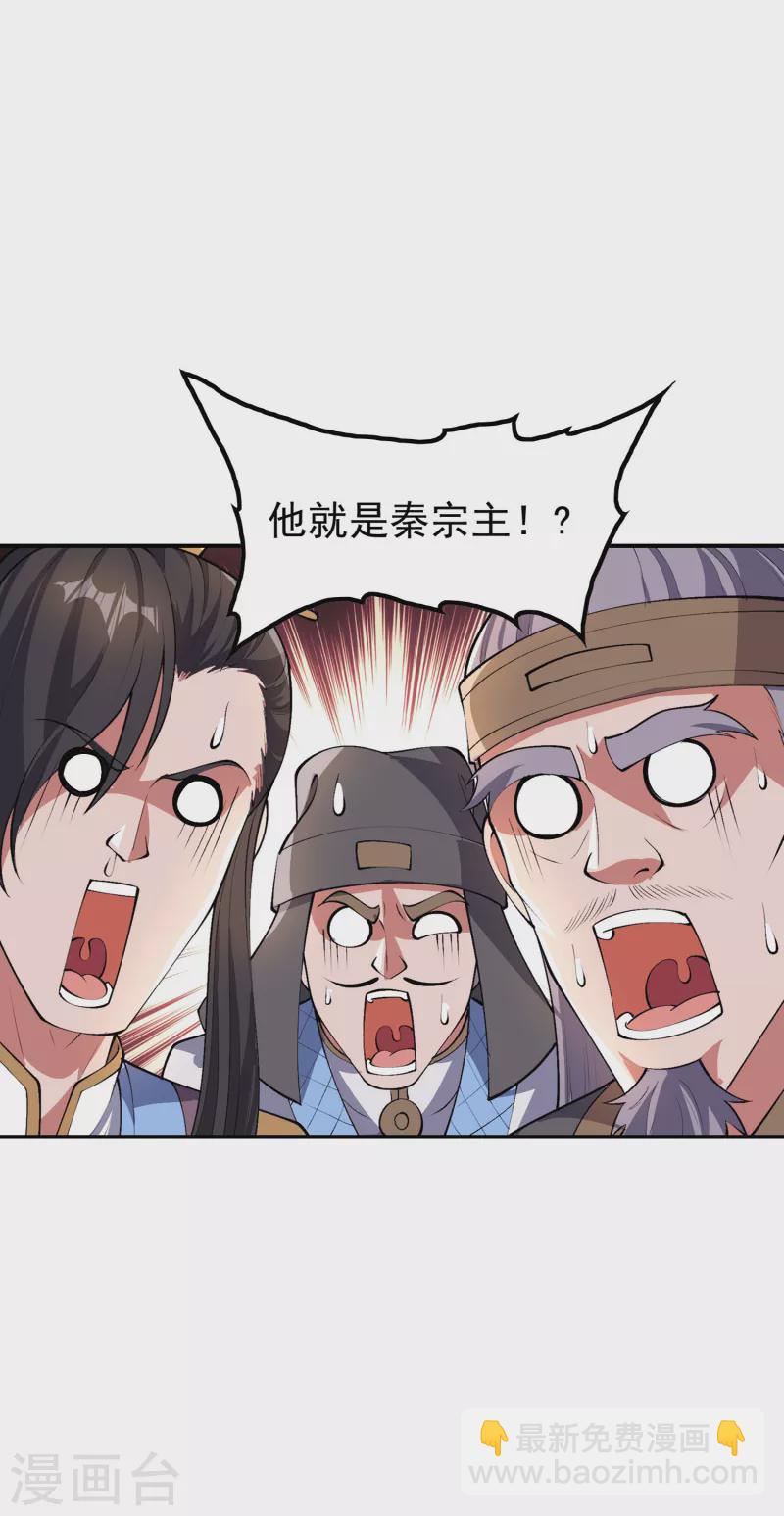 第190话 镜像大陆(1/2)-第195话