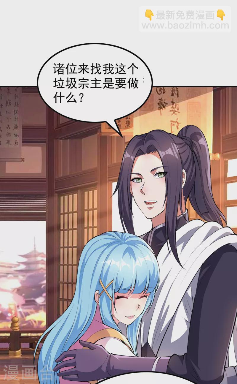 第190话 镜像大陆(1/2)-第195话