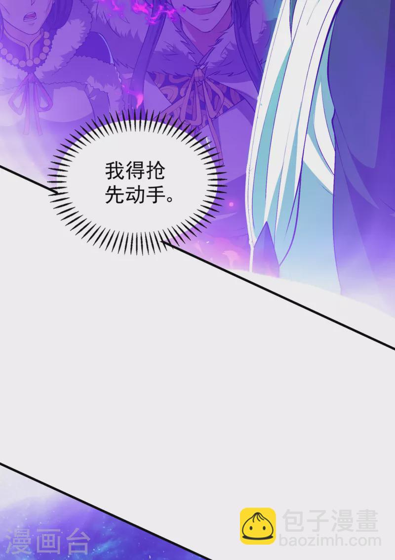 第190话 镜像大陆(1/2)-第195话